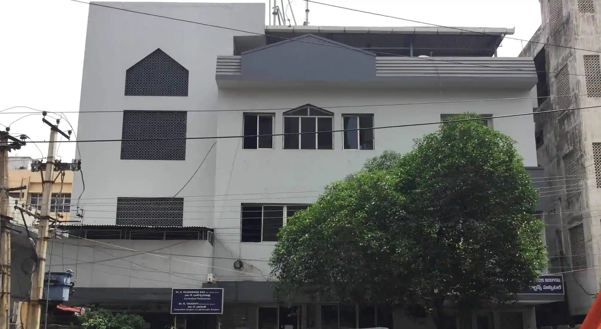 Annupama Surgical & Children Hospital