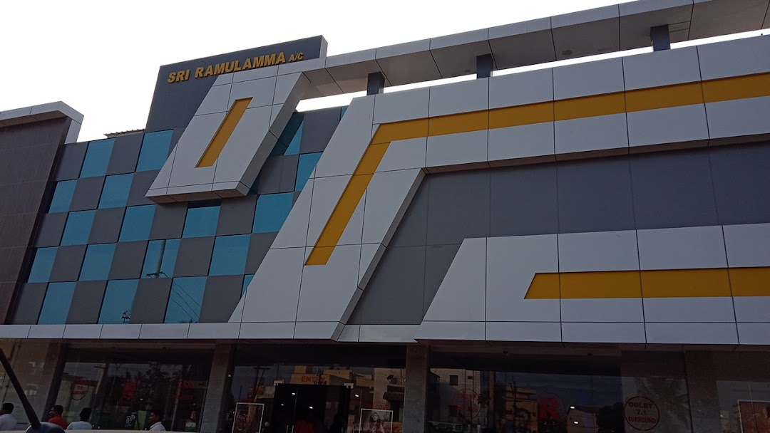 Sri Ramulamma Theater