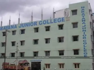 narayana junior college in