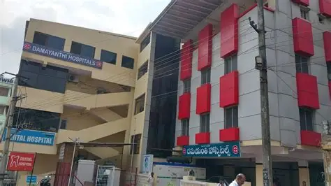 Damayanthi Durga Hospitals