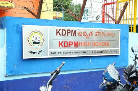 KDPM High School
