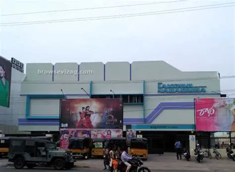 Sri Lakshmi Narasimha Theatre
