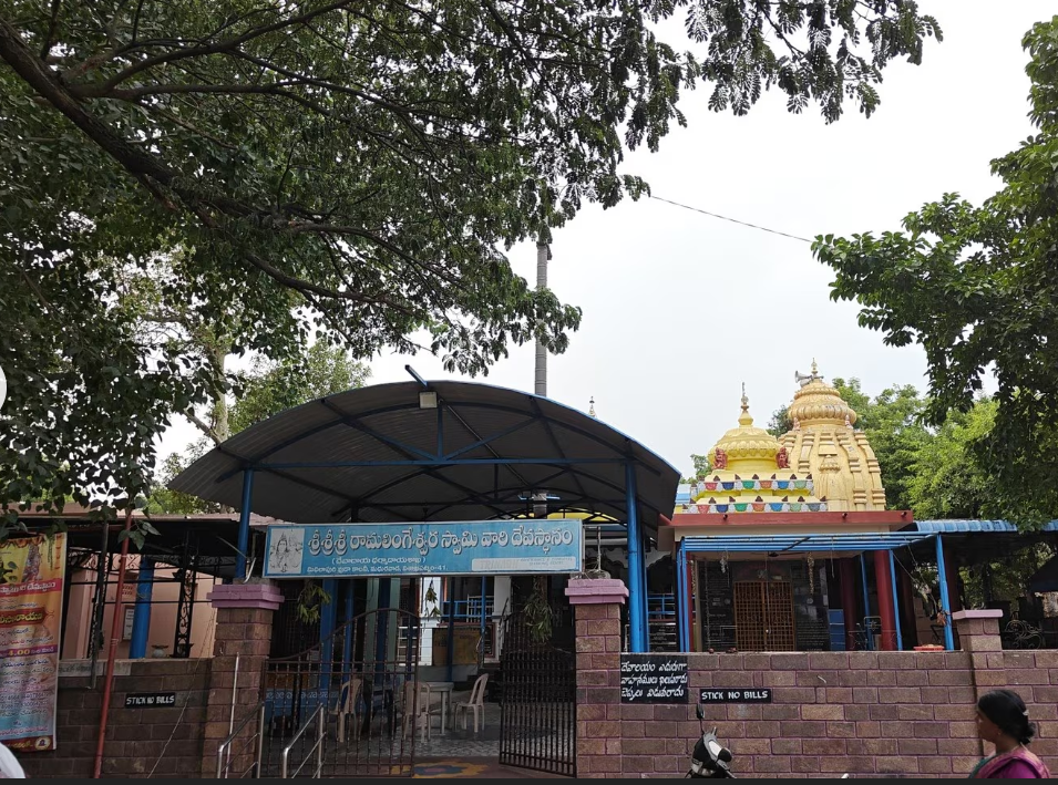 Shivalayam Temple