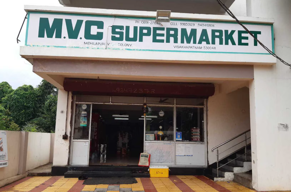Mvc Super Market