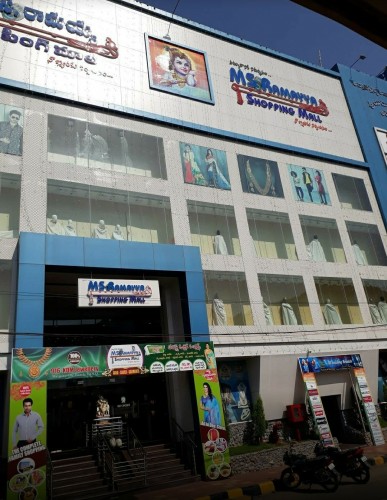 MS Ramayya Shopping Mall