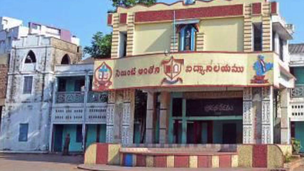 St.Anthony’s High School