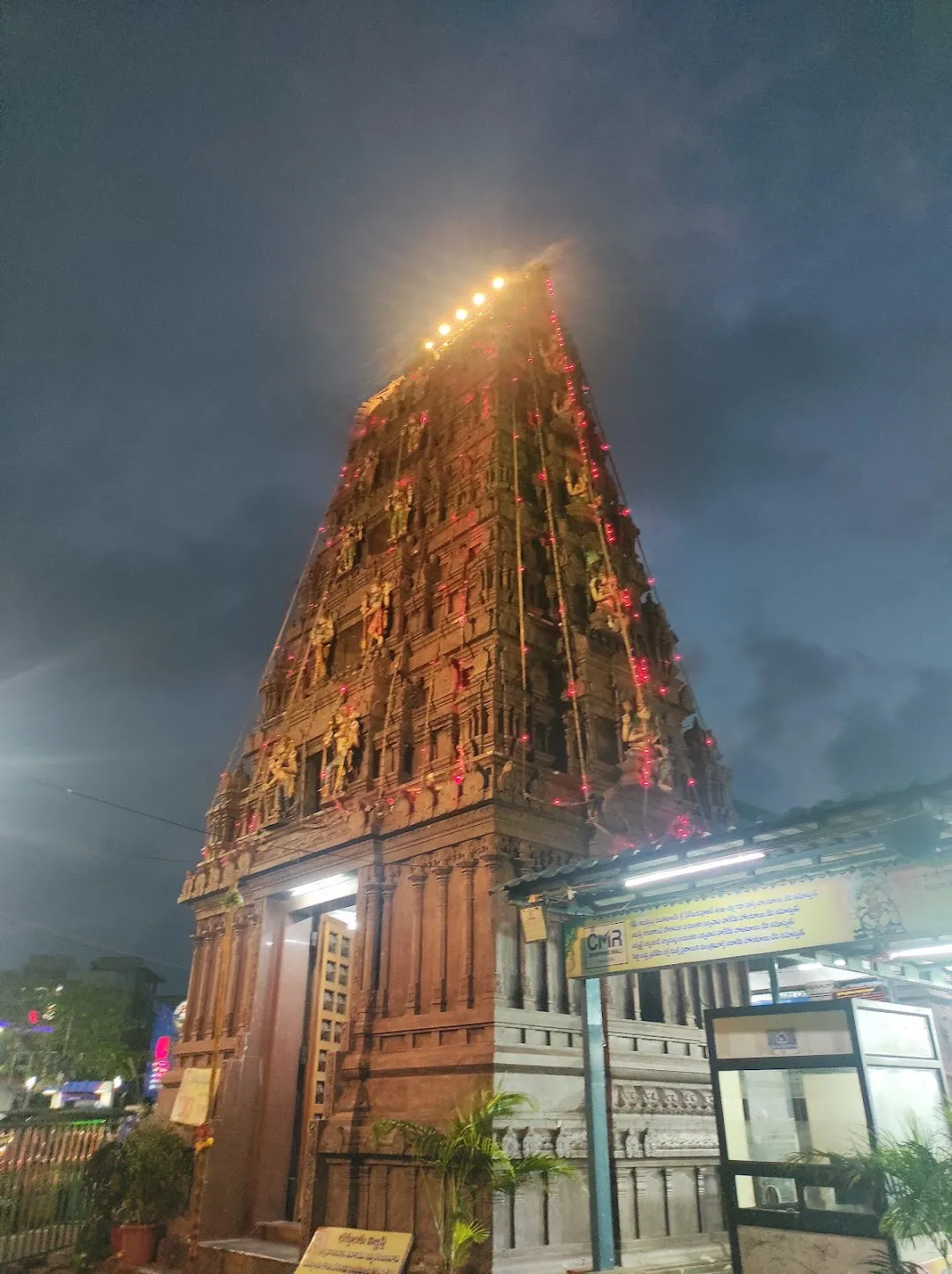 Sri Karakachettu Polamamba Temple
