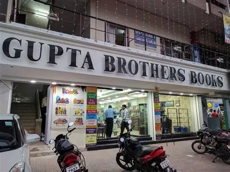 Gupta Brothers Books