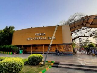 vmrda city central park vizag tourism entry fee timings holidays reviews header